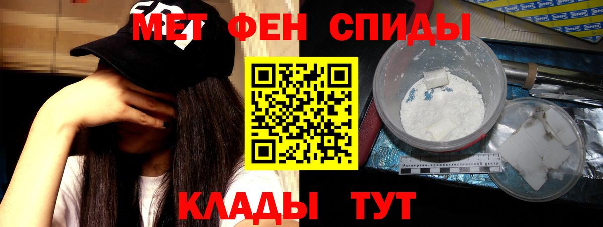 Amphetamine 98%  Amphetamine  Иваново  Вход с VPN  Amphetamine 