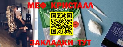 мескалин Бийск