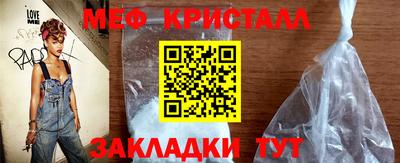 марихуана Беслан