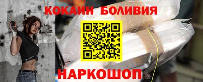 мескалин Бийск