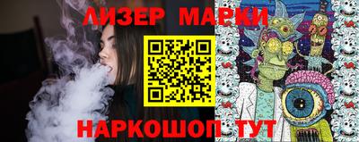 мескалин Бийск