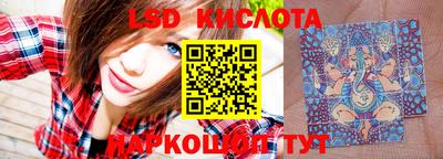 мескалин Бийск