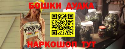 мескалин Бийск
