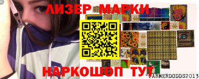 мескалин Бийск