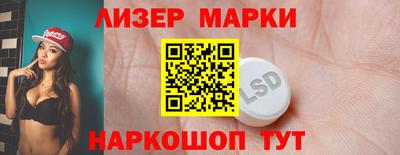 альфа пвп Берёзовский