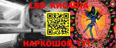 альфа пвп Берёзовский