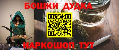 мескалин Бийск