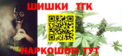 марихуана Беслан