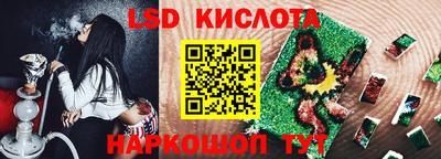 мескалин Бийск