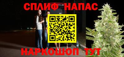 марихуана Беслан