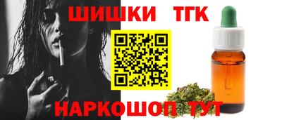 марихуана Беслан