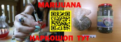 мескалин Бийск