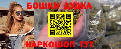 мескалин Бийск