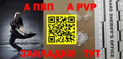 мескалин Бийск