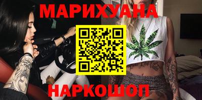 марихуана Беслан