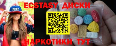 марихуана Беслан
