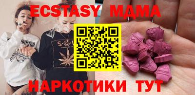 альфа пвп Берёзовский