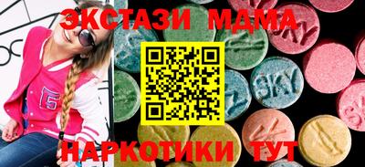 марихуана Беслан
