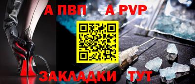 мескалин Бийск