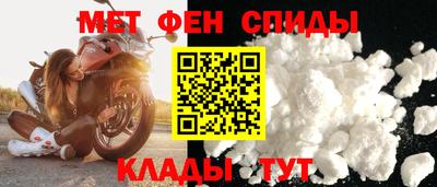 альфа пвп Берёзовский