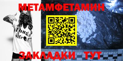 мескалин Бийск
