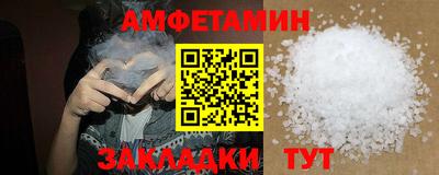 марихуана Беслан