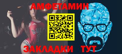 мескалин Бийск