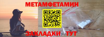 альфа пвп Берёзовский