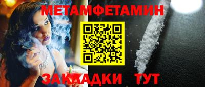 меф Кимры