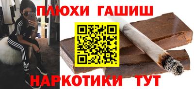 мескалин Бийск