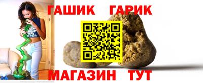 марихуана Беслан