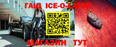 мескалин Бийск