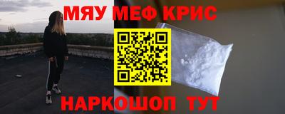 альфа пвп Берёзовский