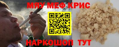 альфа пвп Берёзовский