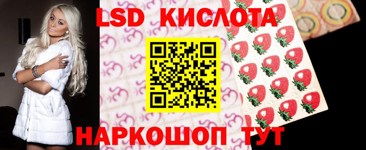ОМГ ОМГ   Вход с VPN  ЛСД экстази ecstasy  Лсд 25 экстази  Иваново  ЛСД экстази кислота 