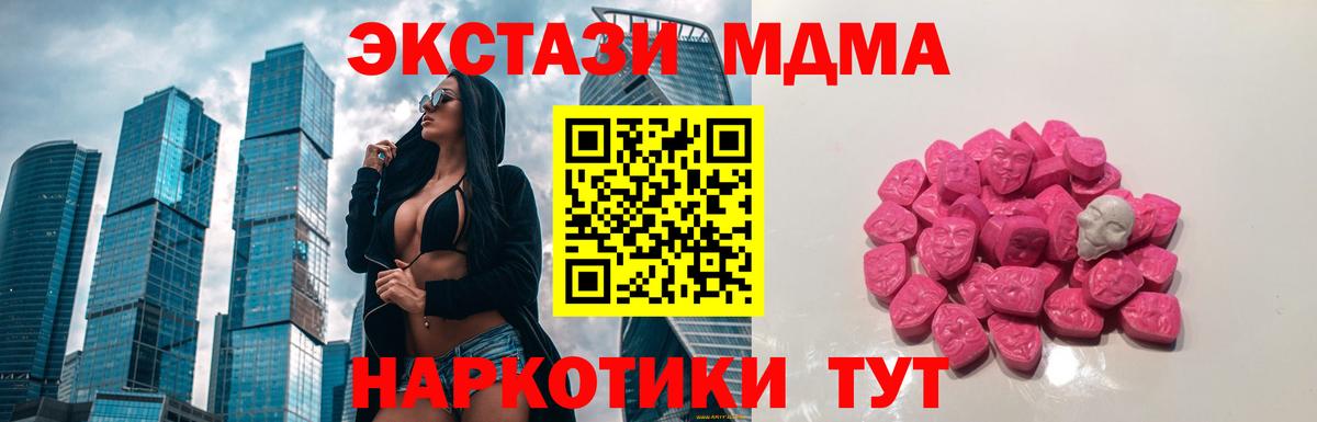 Бошки Шишки  МАРИХУАНА  МЕФ   Кокаин  Cocaine  Метамфетамин  МДМА  Лсд 25  Гашиш  Иваново  Вход с VPN 