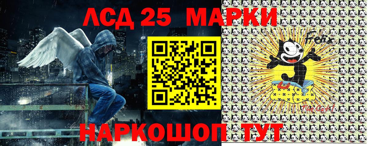 Марки NBOMe 1,8мг Иваново