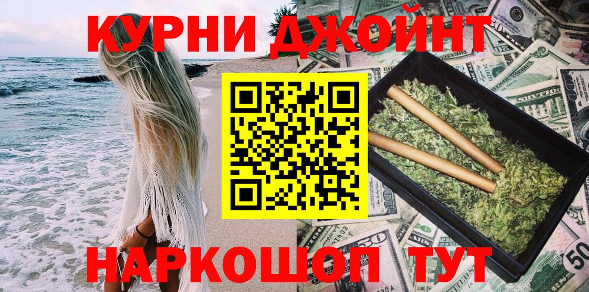 Шишки марихуана White Widow  Бошки марихуана ГИДРОПОН  Вход с VPN  Канабис ГИДРОПОН  Иваново  Каннабис LSD WEED 